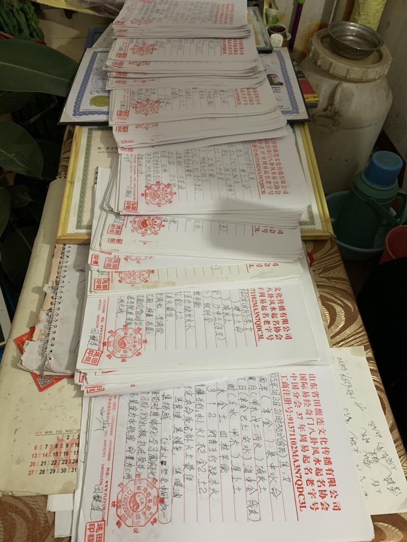 波密用案例说话 起名实力