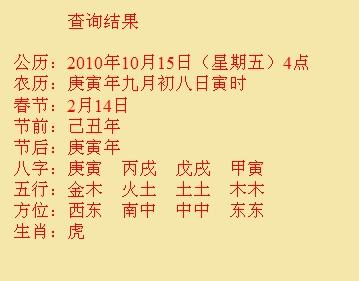 波密尚名轩起名